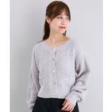 アソートボタンツイードニットカーデ | MAJESTIC LEGON  | 詳細画像16 