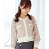 ピンク | バイカラーケーブルニットカーデ | MAJESTIC LEGON 