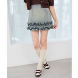 ブルー | ホイップフリルスカパン | MAJESTIC LEGON 