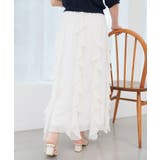 エアリードロップラッフルスカート | MAJESTIC LEGON  | 詳細画像17 