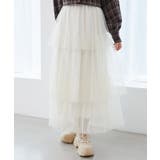 ティアードスカート | MAJESTIC LEGON  | 詳細画像6 