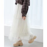 ティアードスカート | MAJESTIC LEGON  | 詳細画像7 