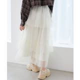 ティアードスカート | MAJESTIC LEGON  | 詳細画像8 