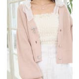 ピンク | キラキラモチーフビジューボタンカーデ | MAJESTIC LEGON 