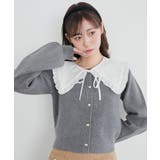 フリルカラーセットニットカーディガン | MAJESTIC LEGON  | 詳細画像7 