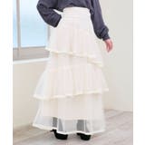 アイボリー | バックレースアップチュールスカート | MAJESTIC LEGON 