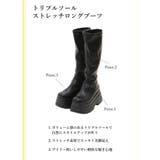 トリプルソールストレッチロングブーツ | MAJESTIC LEGON  | 詳細画像2 