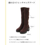 盛れるストレッチロングブーツ | MAJESTIC LEGON | 詳細画像2
