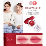 アーティスト リップ＆チーク(3色) 高発色ふんわりリップ 韓国コスメ 韓国 | MAKE SOUL | 詳細画像4 