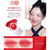 アーティスト リップ＆チーク(3色) 高発色ふんわりリップ 韓国コスメ 韓国 | MAKE SOUL | 詳細画像9 