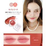 アーティスト リップ＆チーク(3色) 高発色ふんわりリップ 韓国コスメ 韓国 | MAKE SOUL | 詳細画像8 