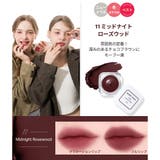 アーティスト リップ＆チーク(3色) 高発色ふんわりリップ 韓国コスメ 韓国 | MAKE SOUL | 詳細画像14 