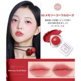 アーティスト リップ＆チーク(3色) 高発色ふんわりリップ 韓国コスメ 韓国 | MAKE SOUL | 詳細画像10 