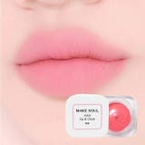 04 オーサムベビーピンク | 1+1SETアーティストリップ&チーク12色の中から2色選択可能 高発色 | MAKE SOUL