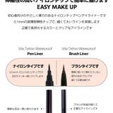 1+1 SETビタミンたっぷり栄養たっぷりペンアイライナー3Colors0 65g | MAKE SOUL | 詳細画像7 