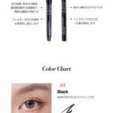 1+1 SETビタミンたっぷり栄養たっぷりペンアイライナー3Colors0 65g | MAKE SOUL | 詳細画像8 