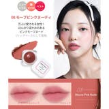 1+1SETアーティストリップ&チーク12色の中から2色選択可能 高発色 | MAKE SOUL | 詳細画像12 