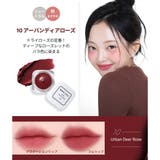 1+1SETアーティストリップ&チーク12色の中から2色選択可能 高発色 | MAKE SOUL | 詳細画像14 