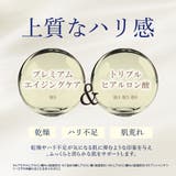アンシャンテ ヴィタライズクリーム 50g | KIREI FACTORY | 詳細画像4