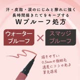 キレイファクトリー リキッドアイライナー01 ピンクアナベル | KIREI FACTORY | 詳細画像6