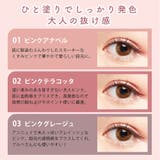 キレイファクトリー リキッドアイライナー01 ピンクアナベル | KIREI FACTORY | 詳細画像7