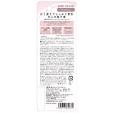 キレイファクトリー リキッドアイライナー03 ピンクアナベル | KIREI FACTORY | 詳細画像3