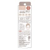 キレイファクトリーソフトシェードペン ０１ 日食ベージュ | KIREI FACTORY | 詳細画像2 