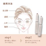 キレイファクトリーソフトシェードペン ０１ 日食ベージュ | KIREI FACTORY | 詳細画像9 