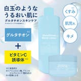 オールインワンジェルGL〈ジェルクリーム〉 | KIREI FACTORY | 詳細画像2 