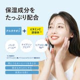 オールインワンジェルGL〈ジェルクリーム〉 | KIREI FACTORY | 詳細画像3 