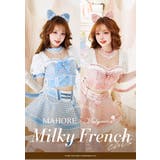 【姫宮まほれコラボ】ミルキーマカロンフレンチキャット《ハロウィンコスプレ8点セッ… | Malymoon  | 詳細画像11 