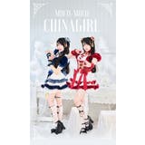 【Mumei着用】フローティーリボンもこもこチャイナガール《オリジナルコスプレ1… | Malymoon  | 詳細画像2 