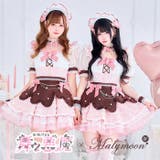 【舞々悪魔×Malymoon】シュガーフルールメルティチョコメイド《バレンタイン… | Malymoon | 詳細画像1