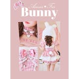 アムールファーバニー《ハロウィンコスプレ11点セット》【Malymoon マリー… | Malymoon | 詳細画像6