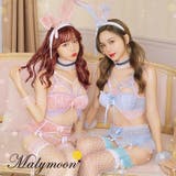 フェミニンバニーコスランジェリー2カラー | Malymoon | 詳細画像1