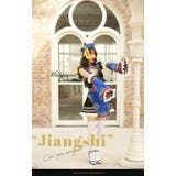 キョンシー《ハロウィンコスプレ4点セット》【Malymoon マリームーン】【s… | Malymoon | 詳細画像11