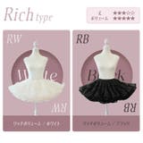 Richtype/ホワイト/AC25010 | アイドルシルエットパニエ《オリジナルコスプレ小物》【Malymoon マリームー… | Malymoon