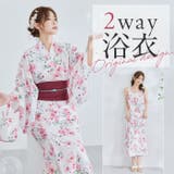 ロマンティック桜ピンク恋2way浴衣 | Malymoon | 詳細画像1