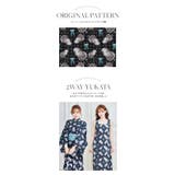 夏色チェッククリームソーダ2way浴衣《浴衣4点セット》【Malymoon マリ… | Malymoon  | 詳細画像11 
