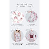 ロマンティック桜ピンク恋2way浴衣 | Malymoon | 詳細画像4