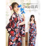 艶彩フラワーモダン2way浴衣《浴衣4点セット》【Malymoon マリームーン… | Malymoon | 詳細画像2