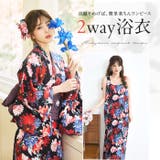 艶彩フラワーモダン2way浴衣《浴衣4点セット》【Malymoon マリームーン… | Malymoon | 詳細画像1