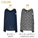 授乳ケープ エプロン タイプ | マタニティショップマミールナ | 詳細画像7
