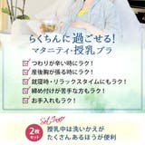授乳ブラ 2枚セット ノンワイヤー | マタニティショップマミールナ | 詳細画像4