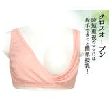 授乳ブラ 2枚セット ノンワイヤー | マタニティショップマミールナ | 詳細画像5