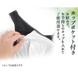 授乳ブラ 2枚セット ノンワイヤー | マタニティショップマミールナ | 詳細画像7