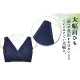 授乳ブラ 2枚セット ノンワイヤー | マタニティショップマミールナ | 詳細画像9