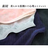 授乳ブラ 2枚セット ノンワイヤー | マタニティショップマミールナ | 詳細画像10
