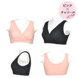 授乳ブラ 2枚セット ノンワイヤー | マタニティショップマミールナ | 詳細画像14