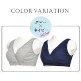 授乳ブラ 2枚セット ノンワイヤー | マタニティショップマミールナ | 詳細画像15